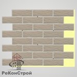 Термопанель с клинкерной плиткой R840 Argo Senso в Волгограде